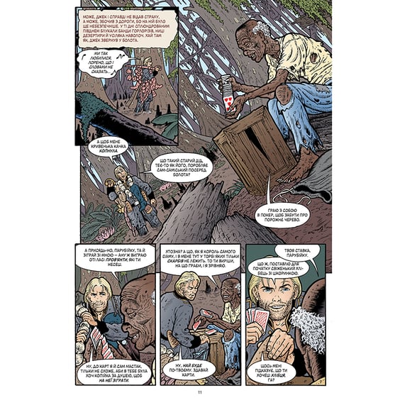 Комікс Казки. Кохання як у казці. Книга 3, (174956) 2