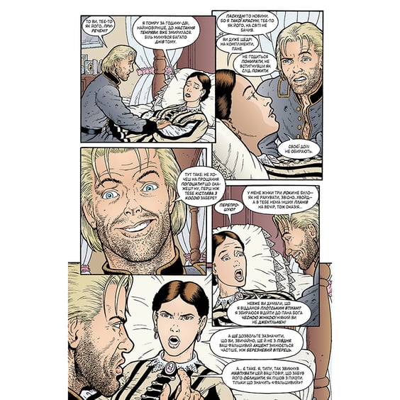 Комікс Казки. Кохання як у казці. Книга 3, (174956) 5