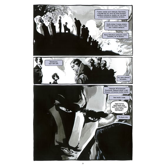 Комікс Бетмен. Темна перемога, (175014) 7