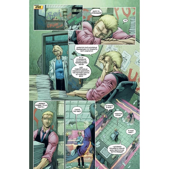 Комикс Флеш. Час Збіг. Книга 6, (175021) 6