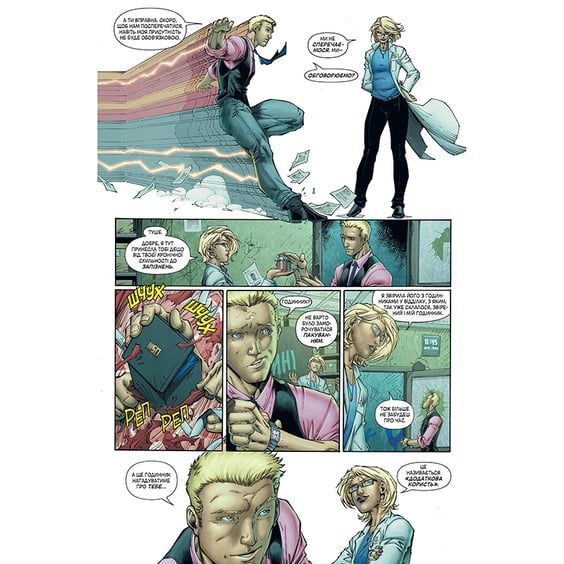 Комикс Флеш. Час Збіг. Книга 6, (175021) 7