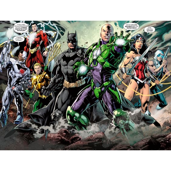 Комікс Ліга Справедливості. Ліга Несправедливості. Книга 6, (175038) 2