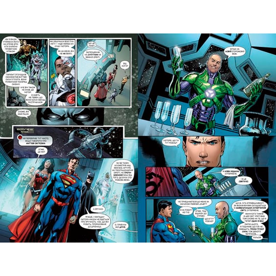 Комікс Ліга Справедливості. Ліга Несправедливості. Книга 6, (175038) 4