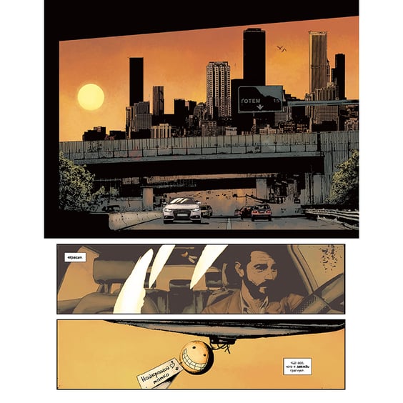 Комикс Джокер. Вбивча усмішка, (175045) 3