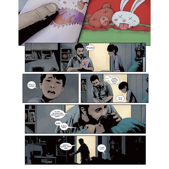 Комикс Джокер. Вбивча усмішка, (175045) 6