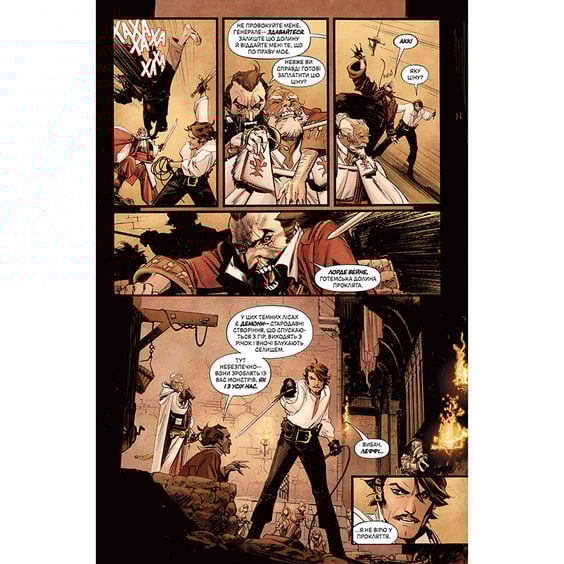 Комикс Бетмен. Прокляття Білого Лицаря, (175052) 2