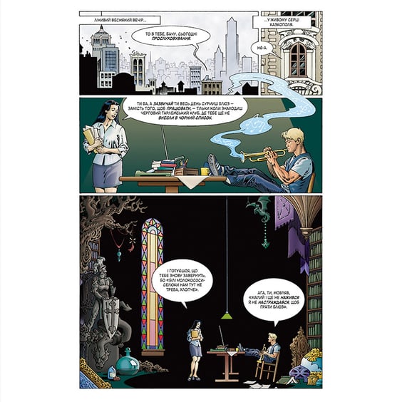 Комікс Казки. Марш дерев'яних солдатиків. Книга 4, (175069) 3