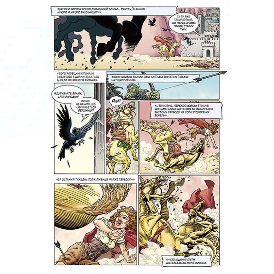 Комікс Казки. Марш дерев'яних солдатиків. Книга 4, (175069) 5