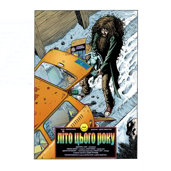 Комикс Трансметрополітан. Книга 1, (175090) 5