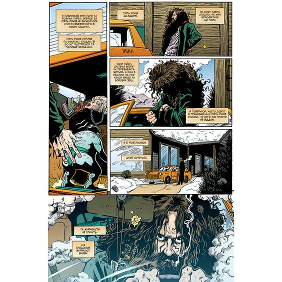 Комикс Трансметрополітан. Книга 1, (175090) 6