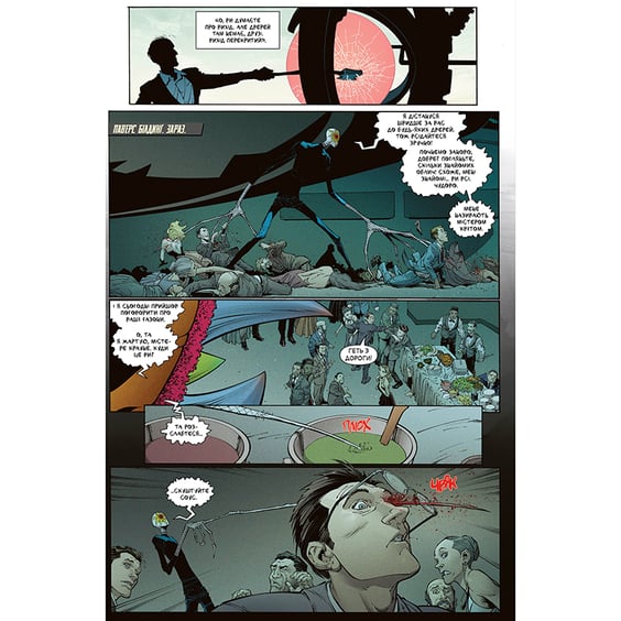 Комікс Бетмен. Квіт. Книга 9, (175106) 2