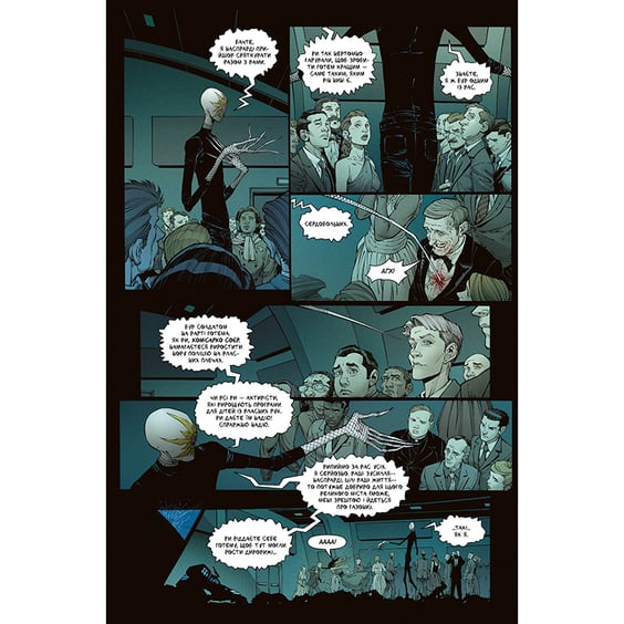 Комікс Бетмен. Квіт. Книга 9, (175106) 3