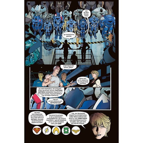 Комікс Бетмен. Квіт. Книга 9, (175106) 6