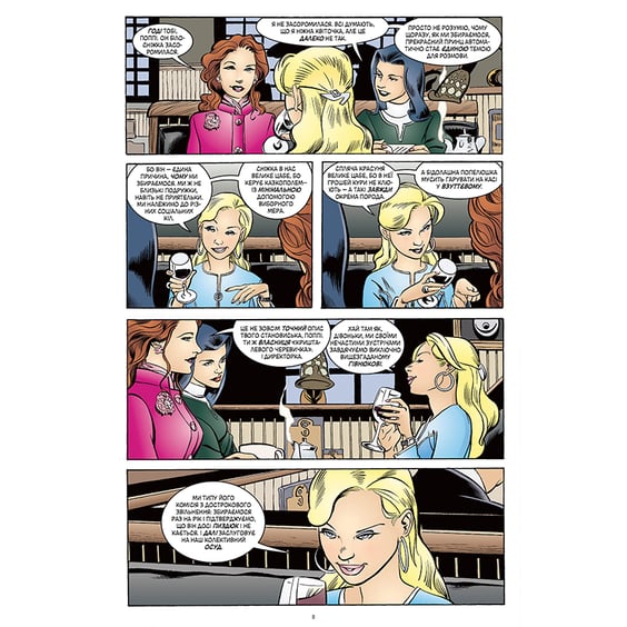 Комікс Казки. Жорстокі пори року. Книга 5, (175113) 4