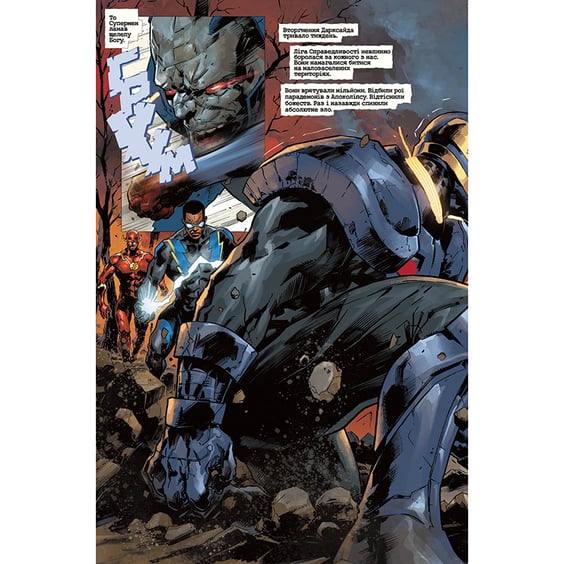 Комикс DCміляція, (175120) 2