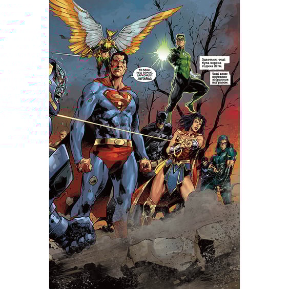 Комикс DCміляція, (175120) 3