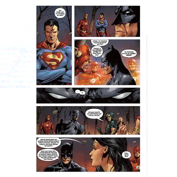 Комикс DCміляція, (175120) 4