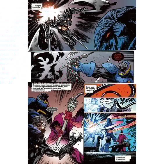 Комикс DCміляція, (175120) 7