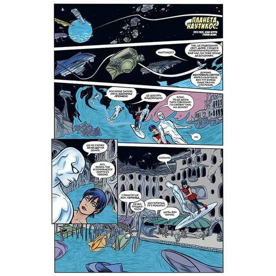 Комикс Чорна Вдова. Тонкосплетена нитка. Книга 1, (175205) 4