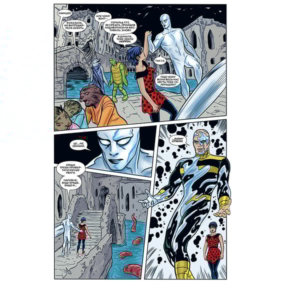 Комикс Чорна Вдова. Тонкосплетена нитка. Книга 1, (175205) 5