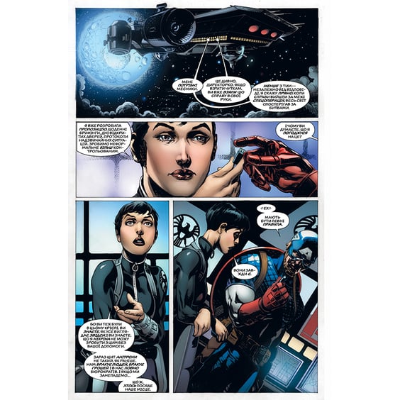 Комикс Чорна Вдова. Тонкосплетена нитка. Книга 1, (175205) 7