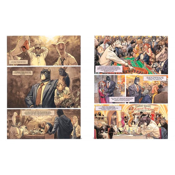 Комікс Блексед. Червона душа. Мовчазне пекло. Книга 2, (175212) 2