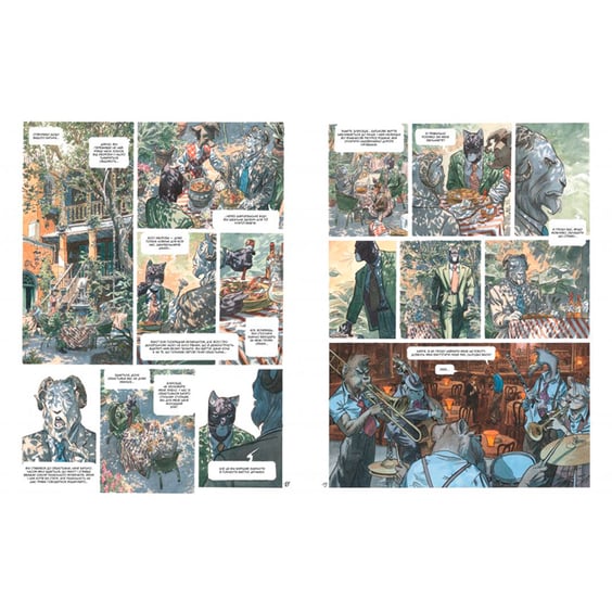 Комікс Блексед. Червона душа. Мовчазне пекло. Книга 2, (175212) 3