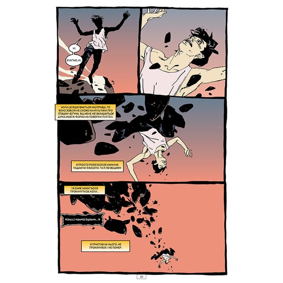 Комікс The Sandman. Пісочний чоловік. Притчі Відображення. Том 6, (175342) 6