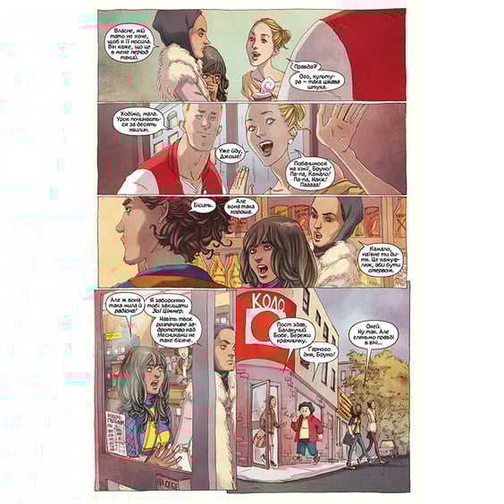 Комікс Міз Марвел. Не нормальна. Книга 1, (175458) 3