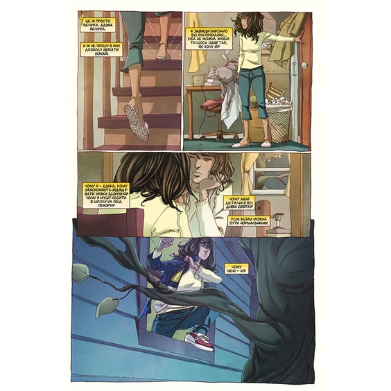 Комікс Міз Марвел. Не нормальна. Книга 1, (175458) 6