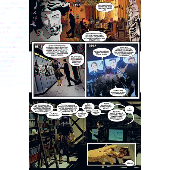 Комікс Каратель. Війна в Баґалії. Книга 2, (175625) 3