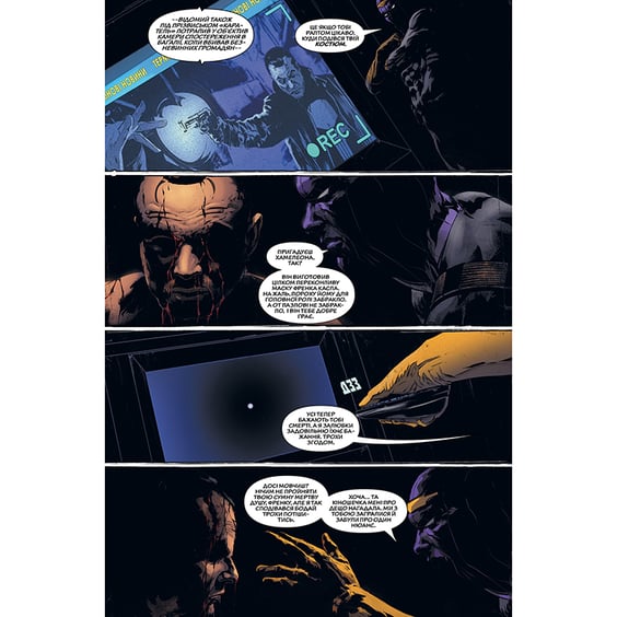 Комікс Каратель. Війна в Баґалії. Книга 2, (175625) 4