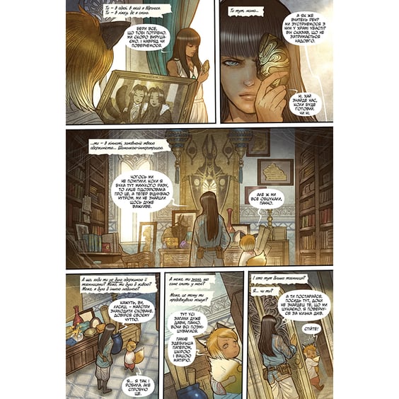 Комикс Монстриця. Кров. Том 2, (175656) 5