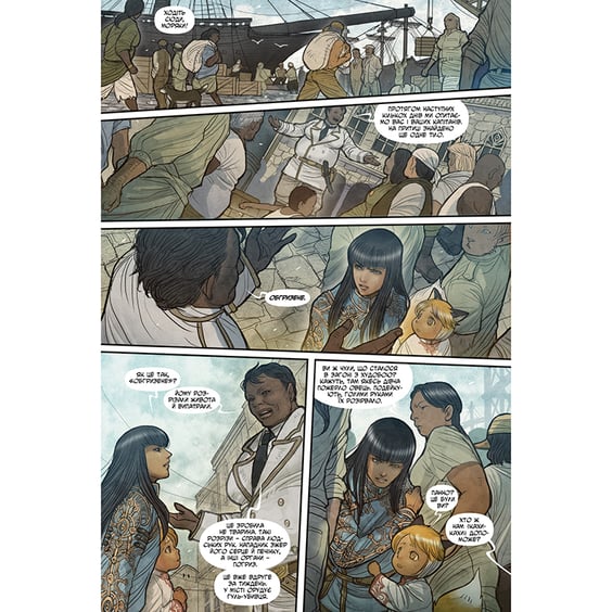 Комикс Монстриця. Кров. Том 2, (175656) 6