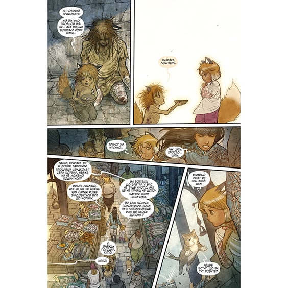 Комикс Монстриця. Кров. Том 2, (175656) 7