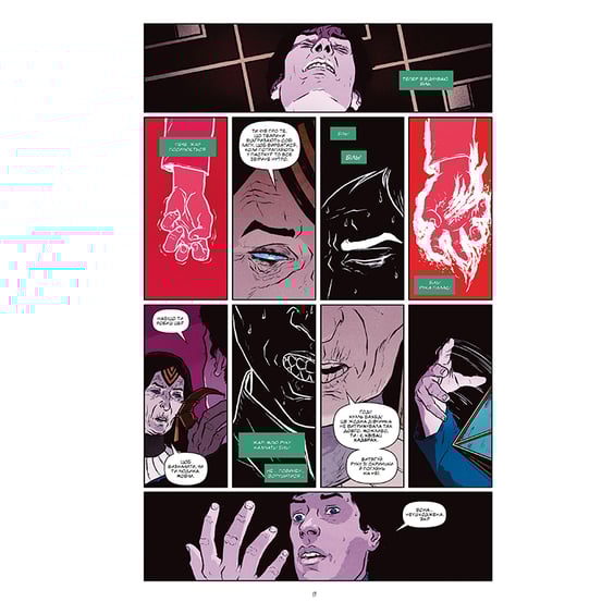 Комікс Дюна. Графічний роман. Книга 1, (176134) 5