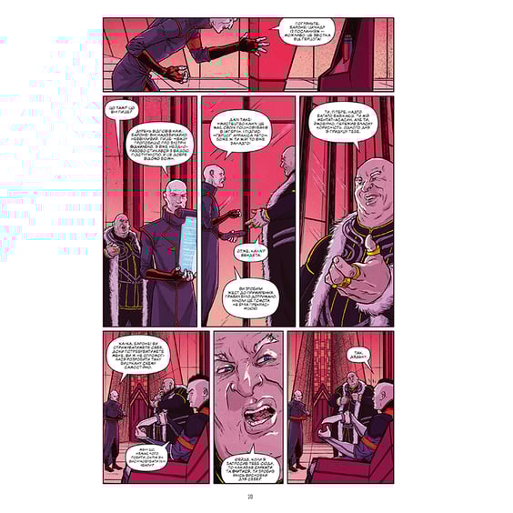 Комікс Дюна. Графічний роман. Книга 1, (176134) 6