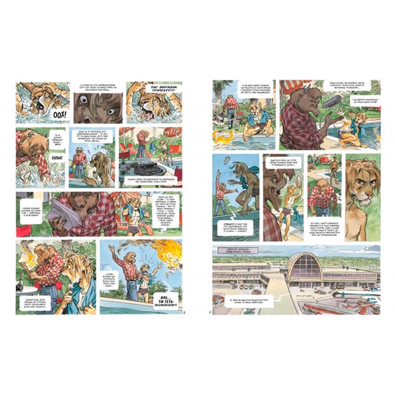 Комікс Блексед. Амарилло та інші історії. Книга 3, (176578) 2