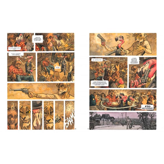 Комікс Блексед. Амарилло та інші історії. Книга 3, (176578) 4