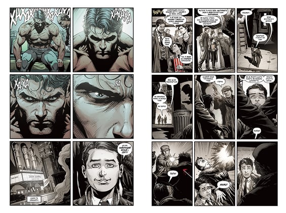 Комикс Бетмен.Троє Джокерів, (176615) 2