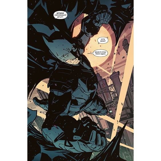 Комікс Бетмен: Епілог. Книга 10, (176639) 2