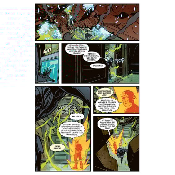 Комікс Бетмен: Епілог. Книга 10, (176639) 4