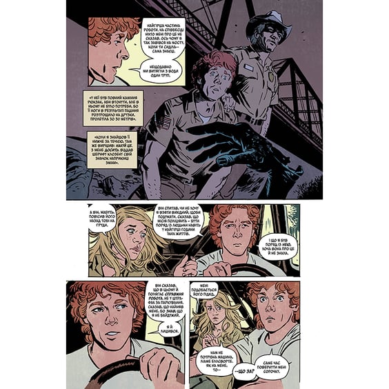 Комікс Кошичок із головами, (176646) 10