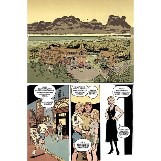 Комікс Кошичок із головами, (176646) 8