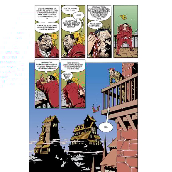 Комікс The Sandman. Пісочний чоловік. Милостиві. Том 9, (176660) 9