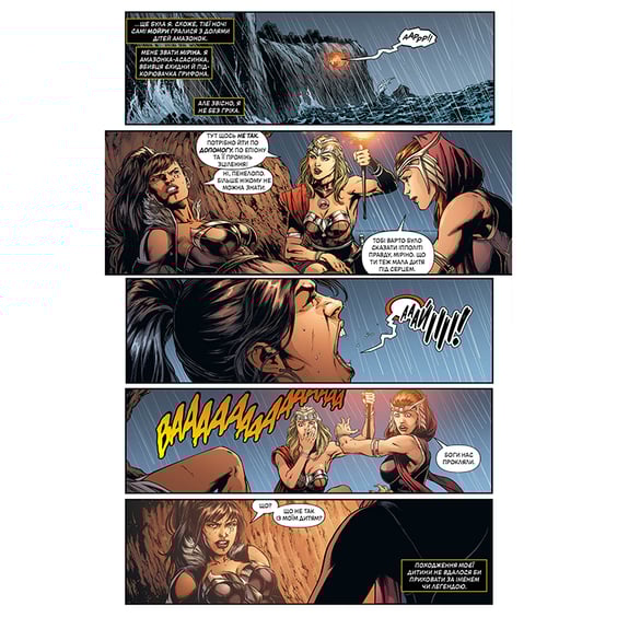 Комикс Ліга справедливості. Книга 7, (176677) 4