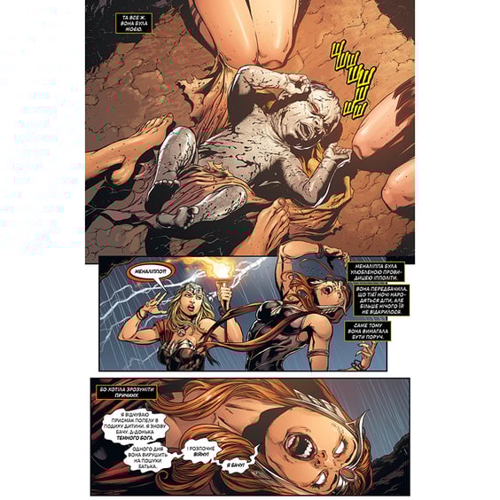 Комикс Ліга справедливості. Книга 7, (176677) 5