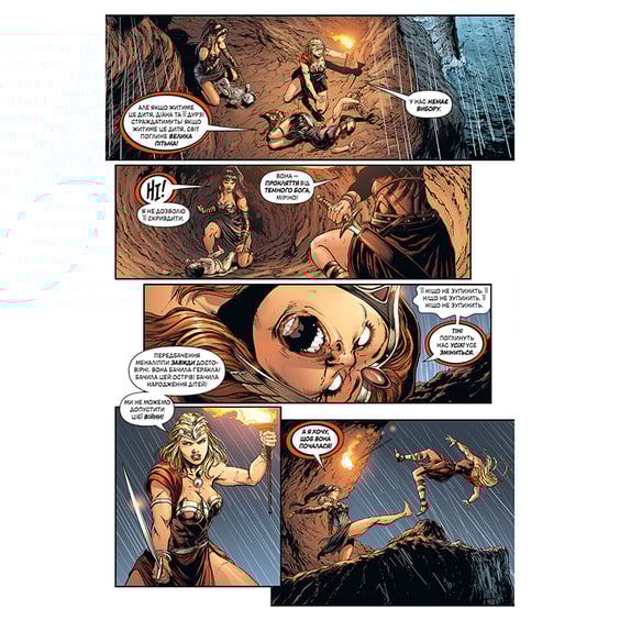 Комикс Ліга справедливості. Книга 7, (176677) 8