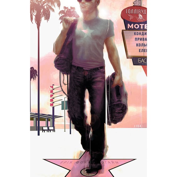 Комікс Казки. Батьківщина. Книга 6, (176684) 2