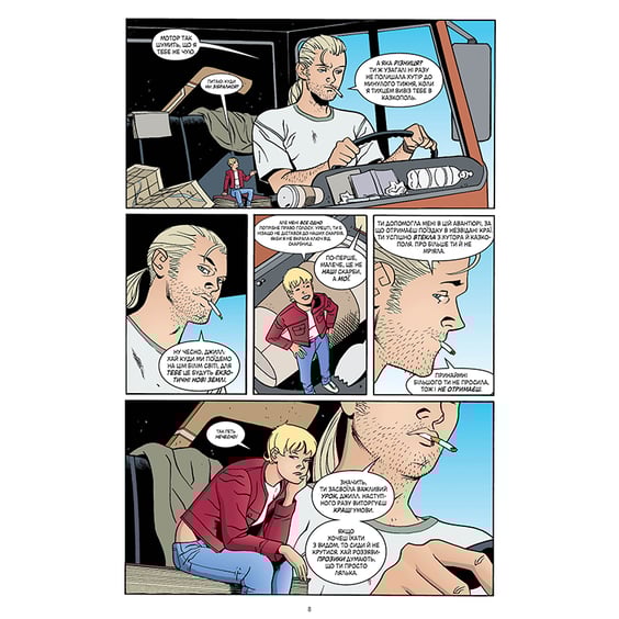 Комікс Казки. Батьківщина. Книга 6, (176684) 4